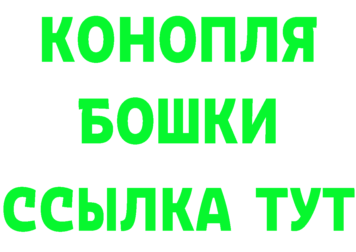 Бутират бутандиол зеркало мориарти гидра Коммунар