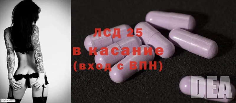 Лсд 25 экстази ecstasy  наркотики  Коммунар 